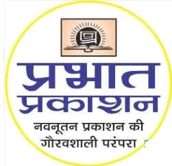 Prabhat Prakashan