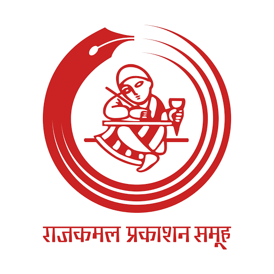 Rajkamal Prakashan
